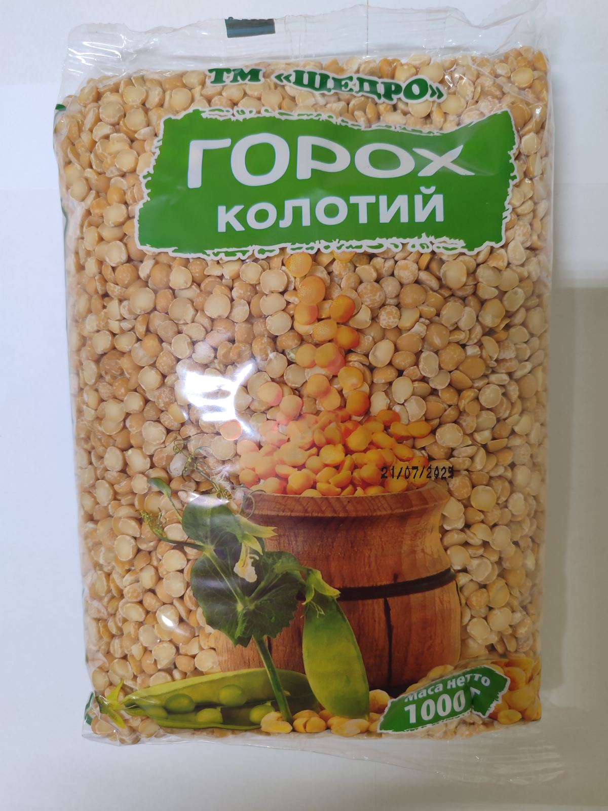 Крупа горохова, колота, жовта ТМ ЩЕДРО 1000г